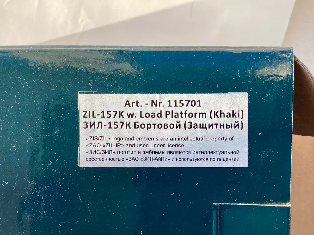 listing