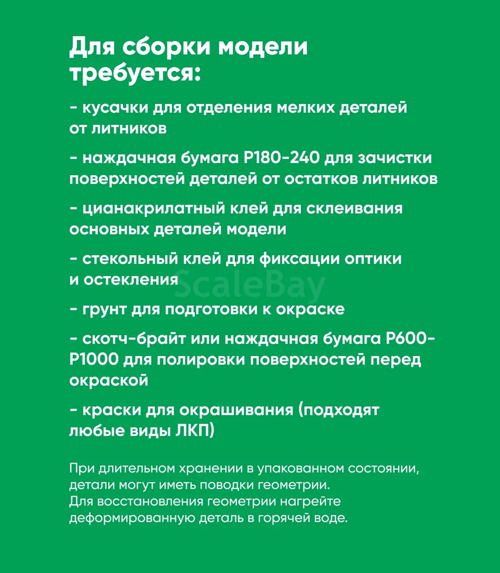 listing