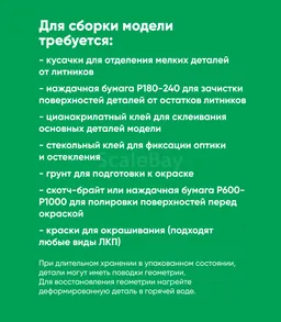 listing
