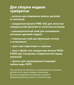 listing