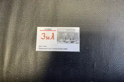 listing