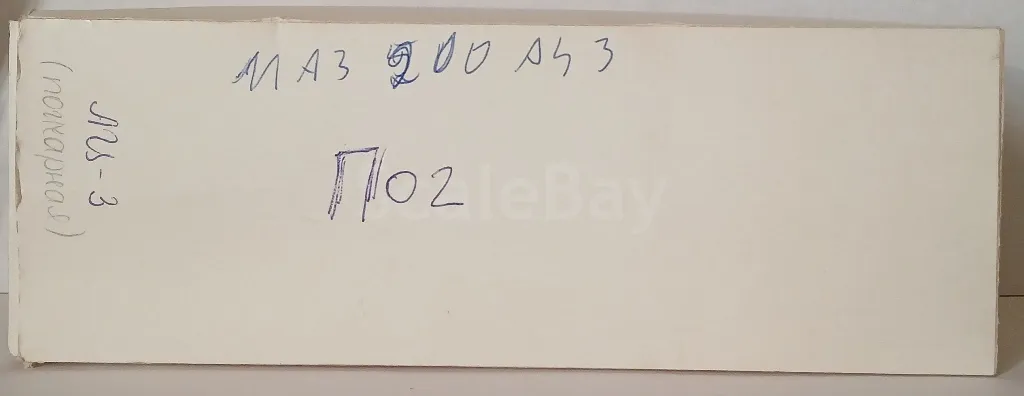 listing