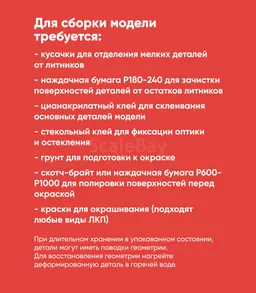 listing