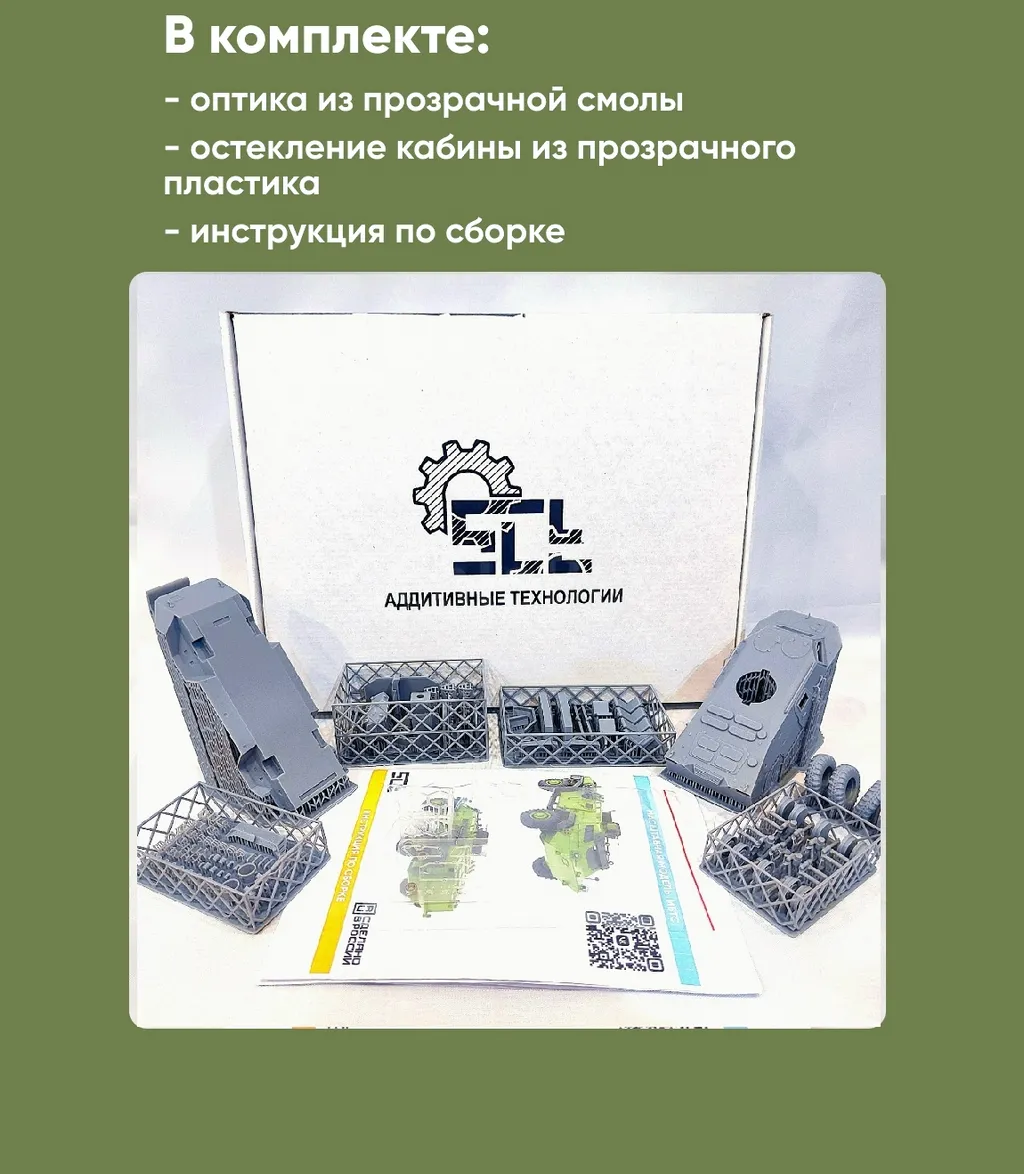 listing