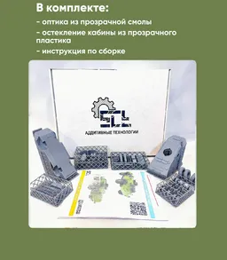 listing