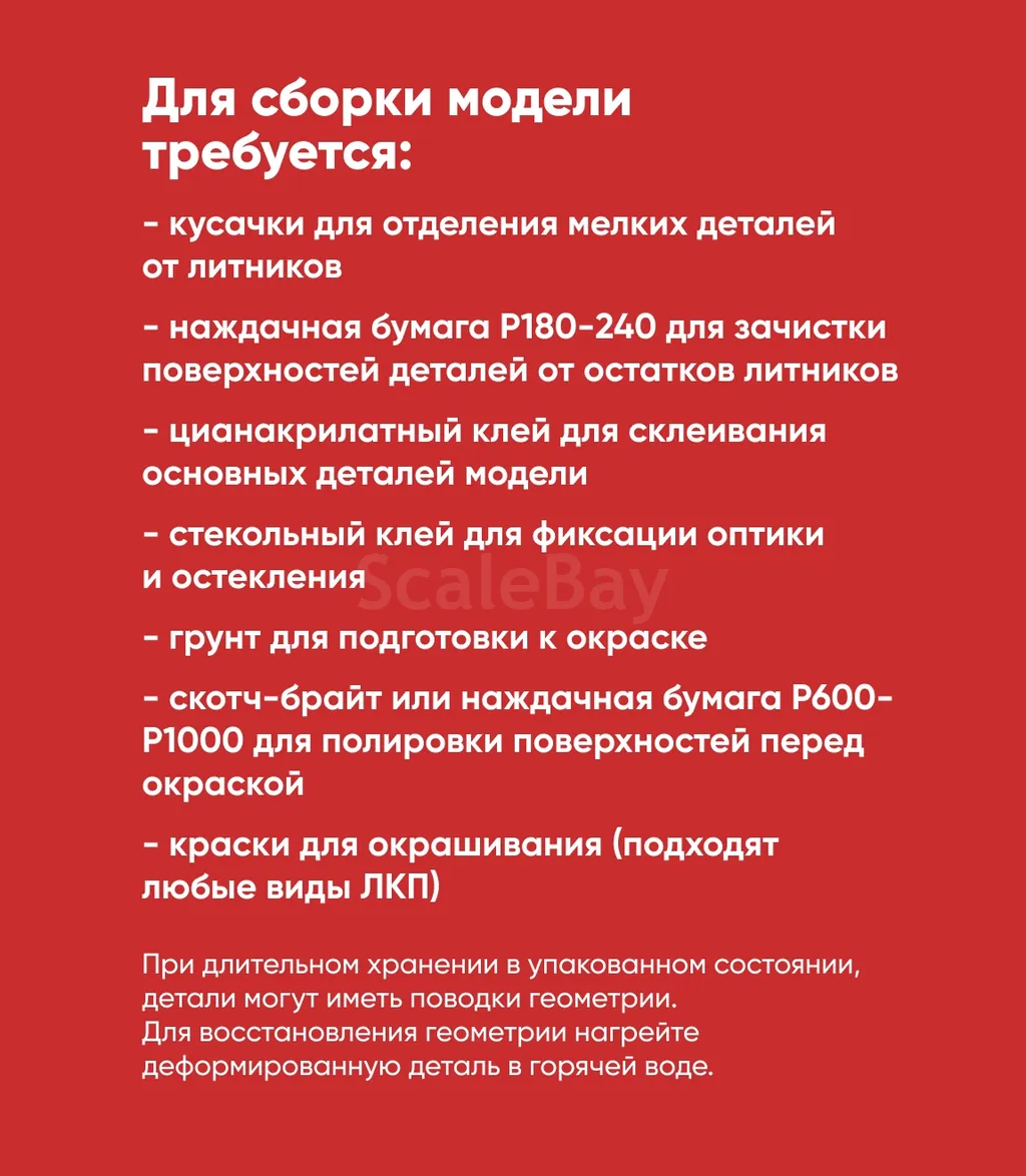 listing