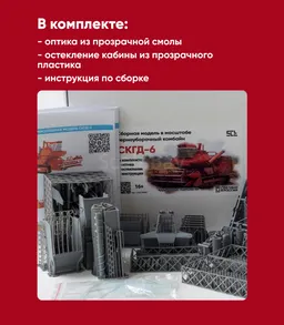 listing
