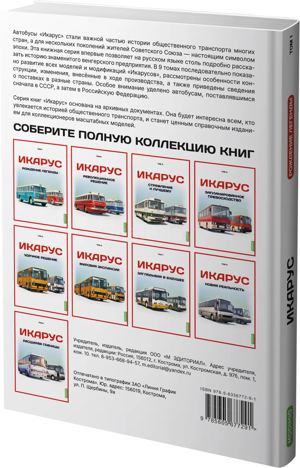 listing