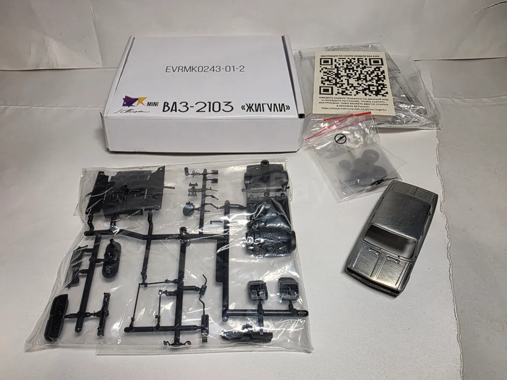 listing