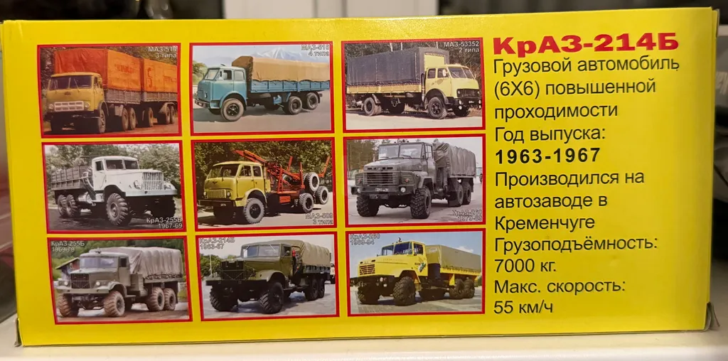 listing
