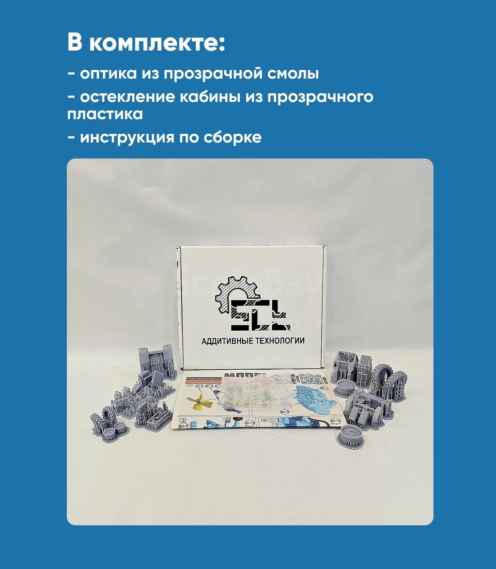 listing