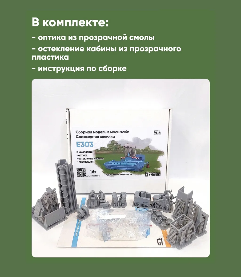listing