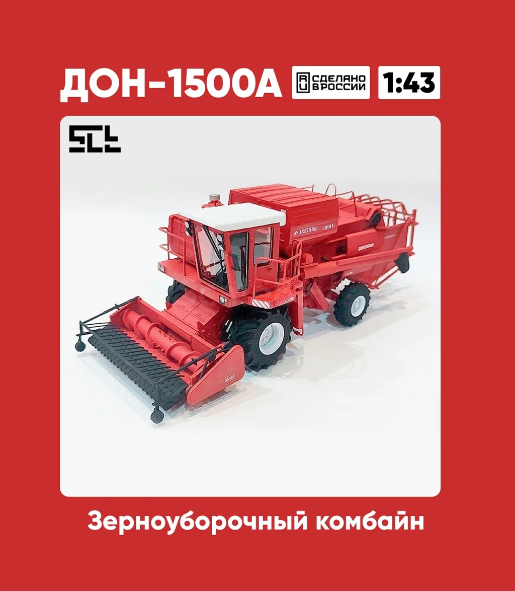 listing