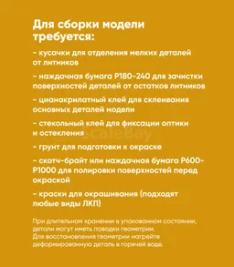 listing