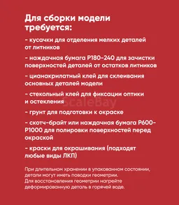 listing