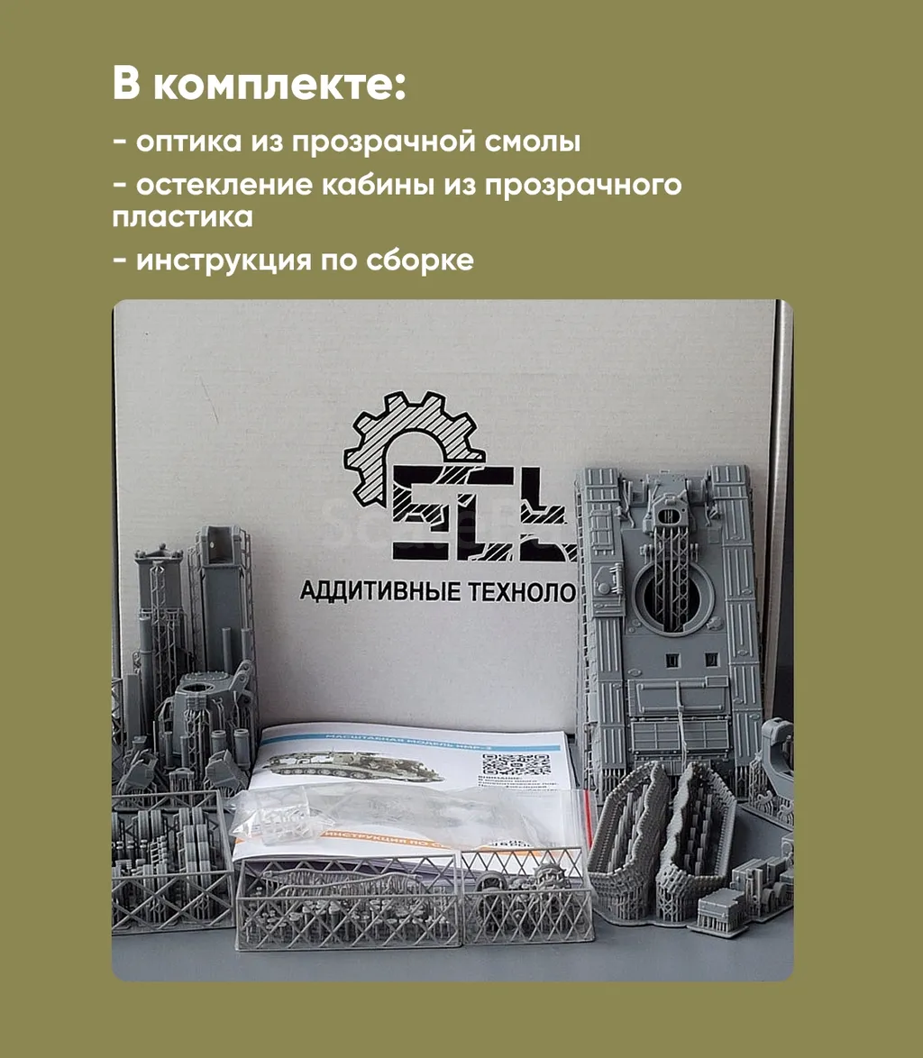 listing