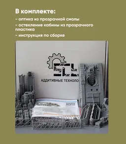 listing