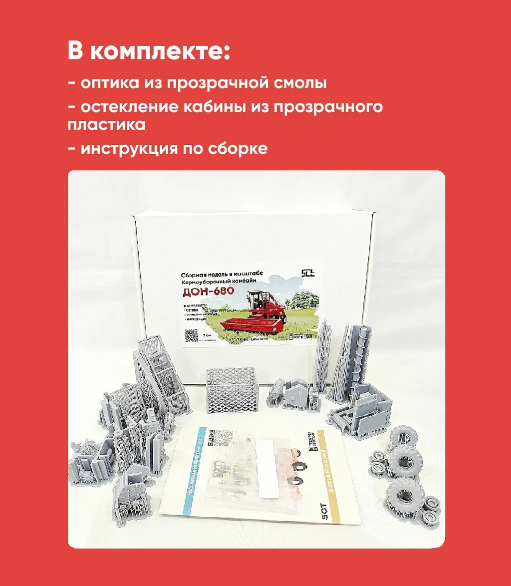 listing