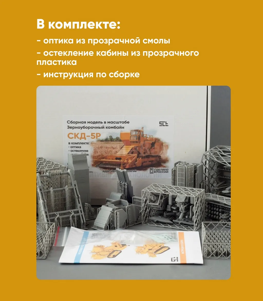 listing