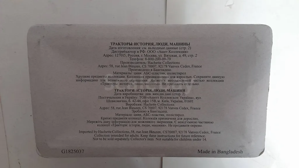 listing