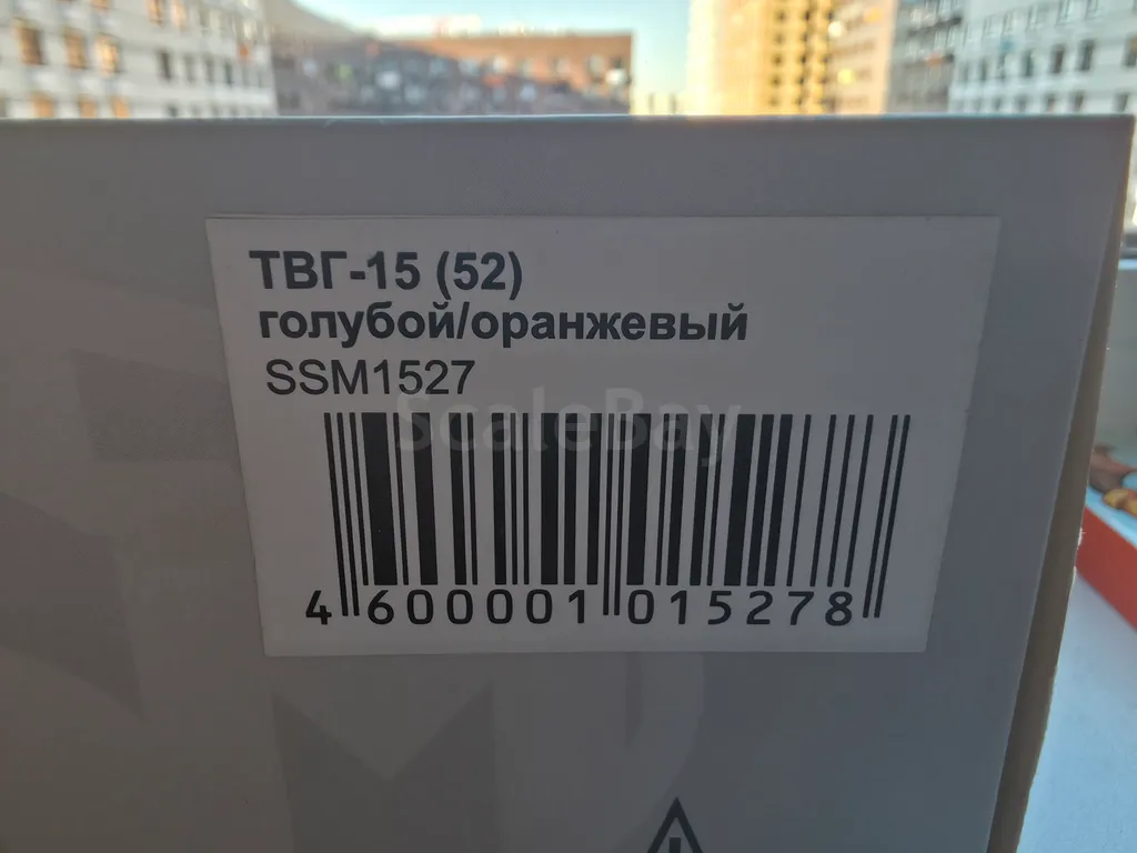 listing