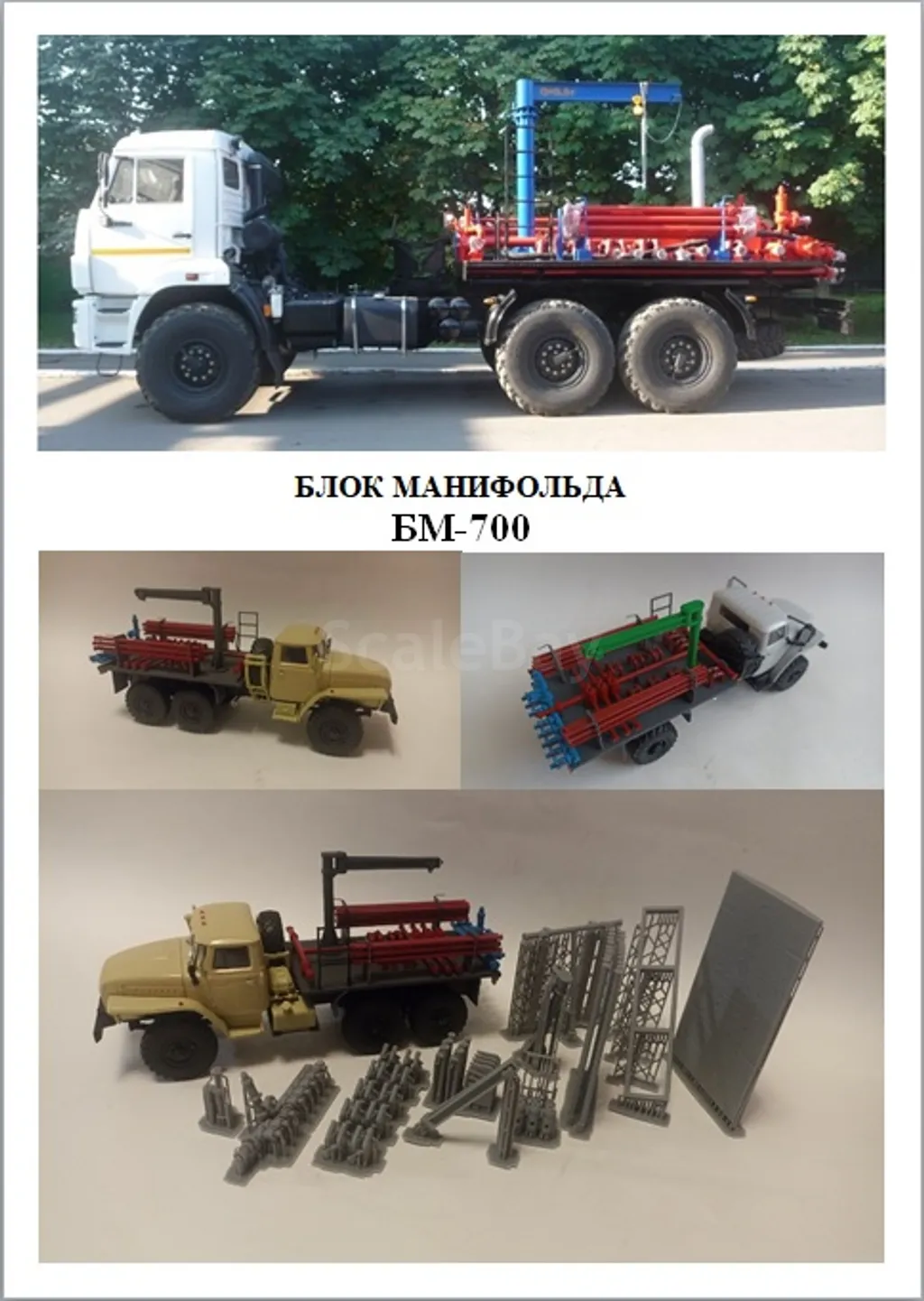 listing