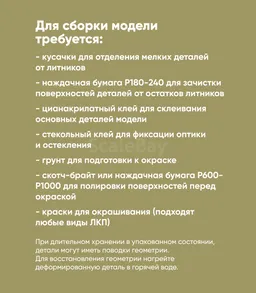 listing