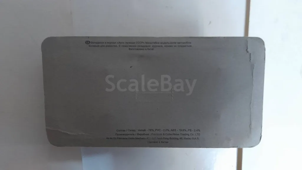 listing