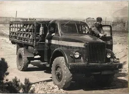 listing