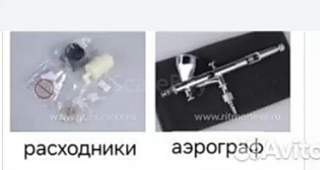 listing