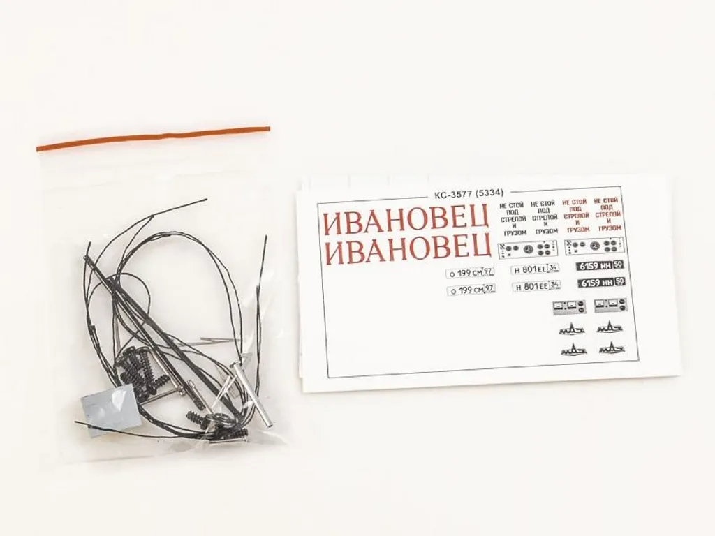 listing