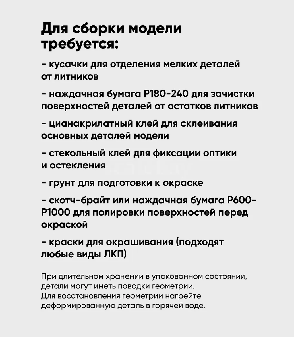 listing