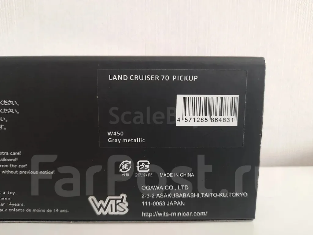 listing