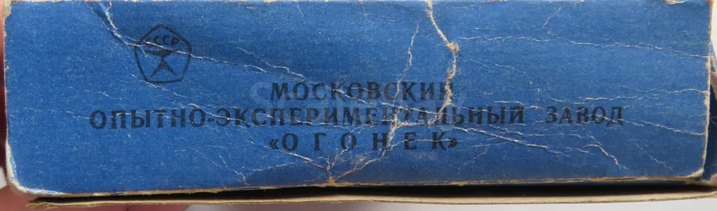 listing