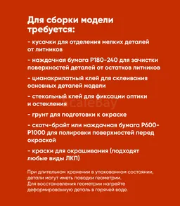 listing