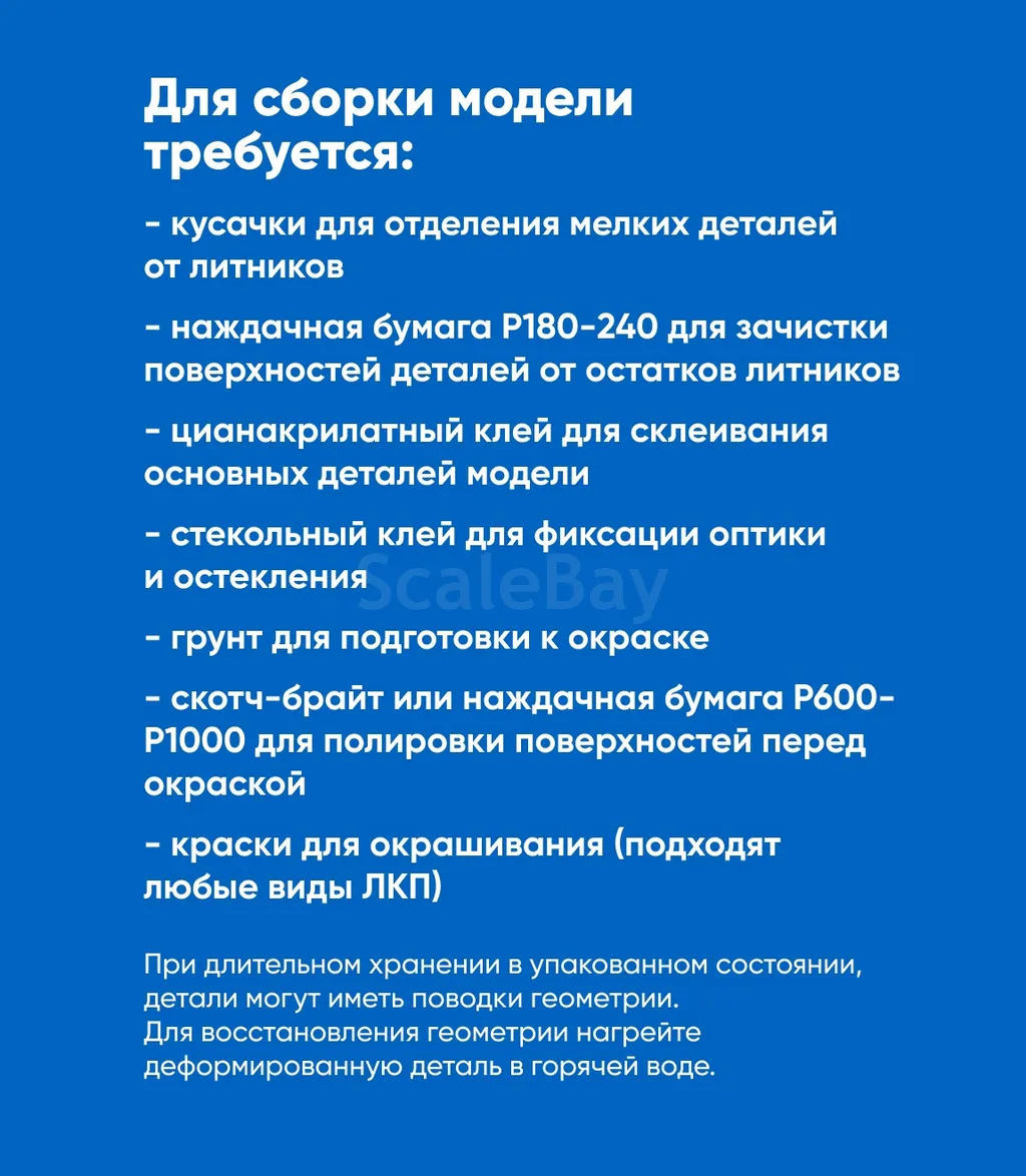 listing