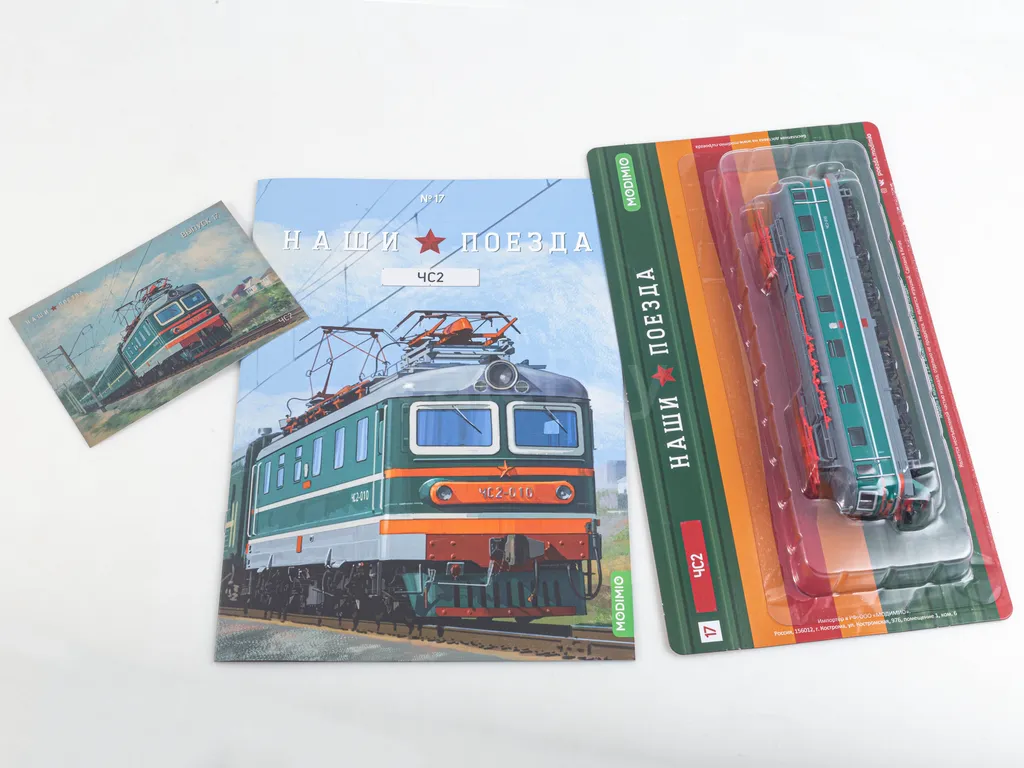 listing