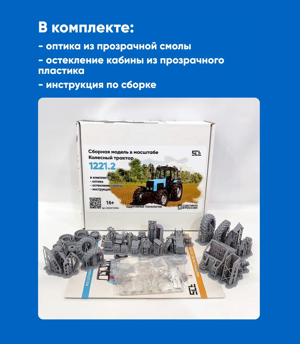 listing