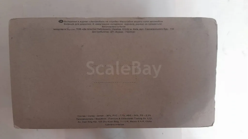 listing