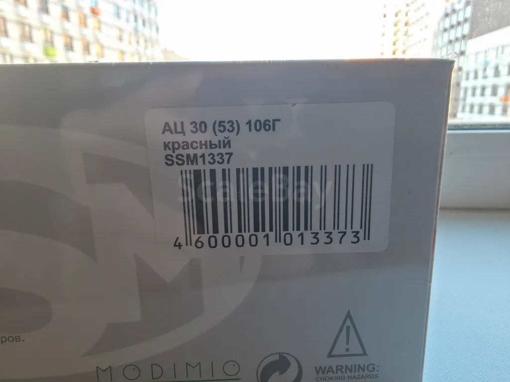 listing