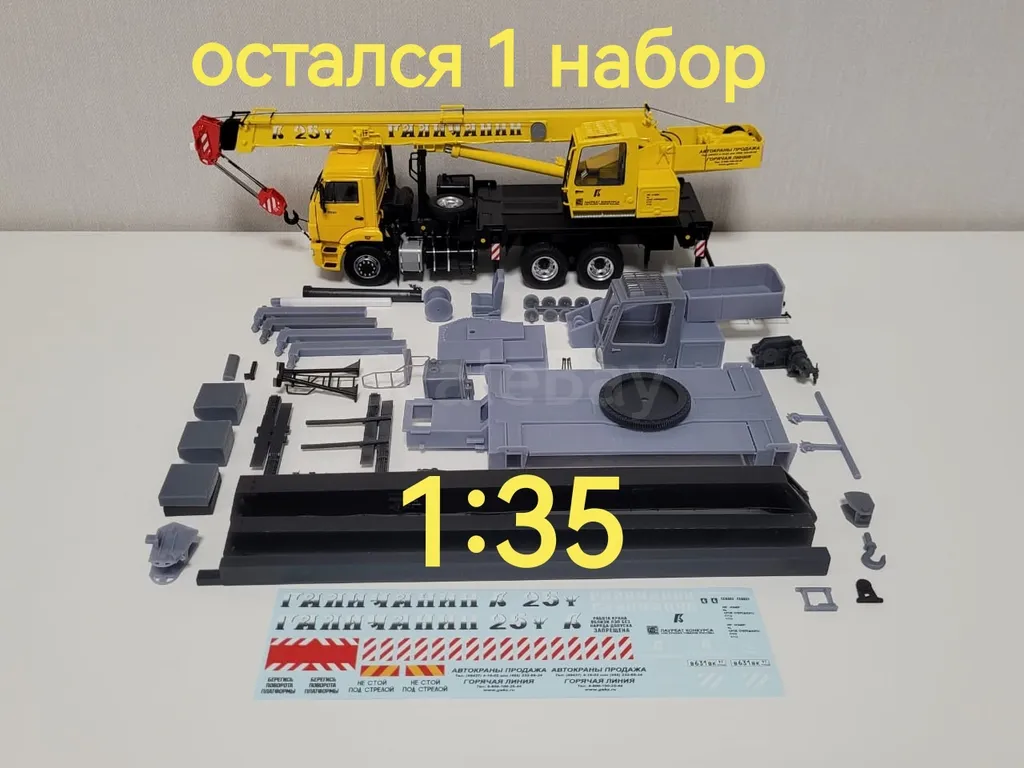 listing