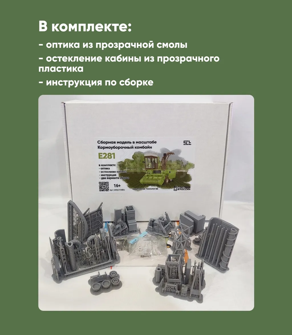 listing