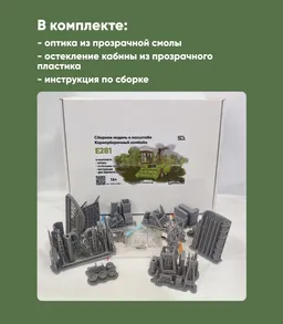 listing