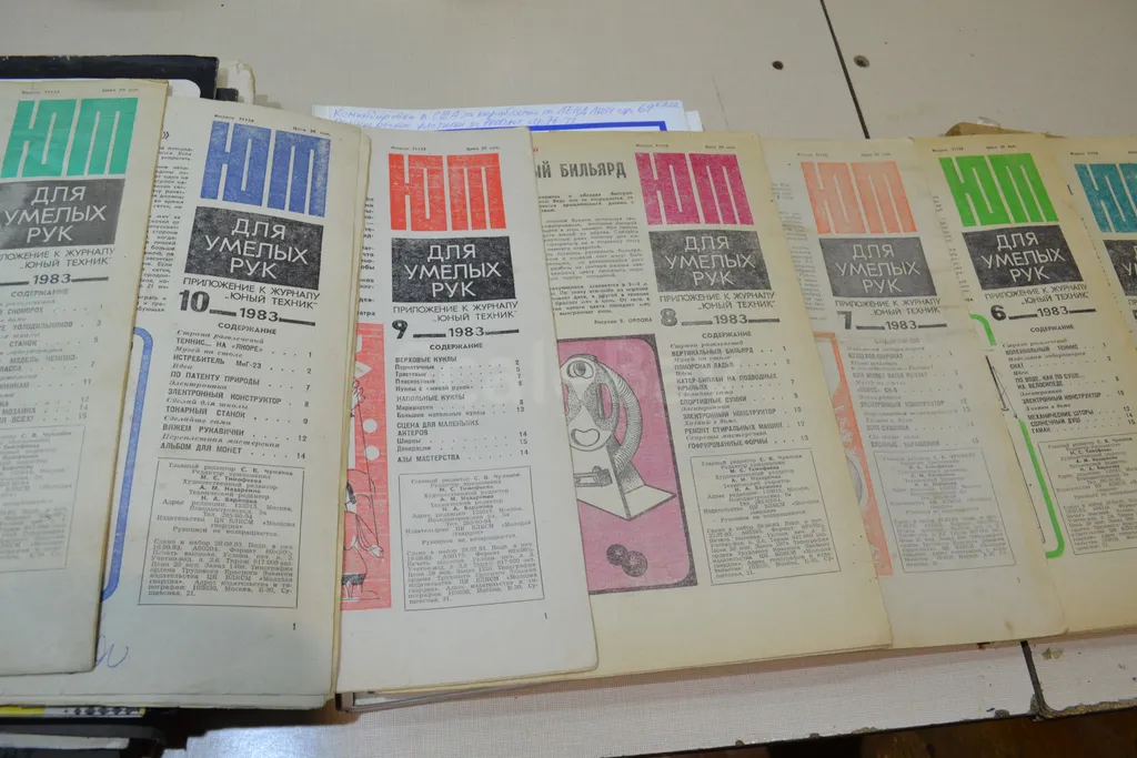 listing