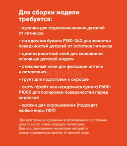 listing