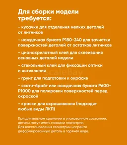 listing