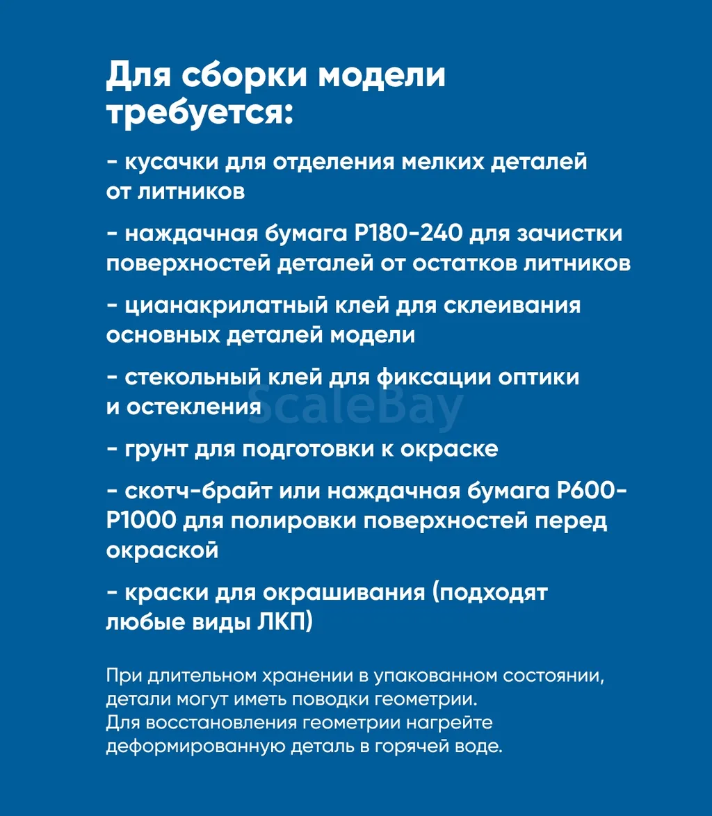 listing