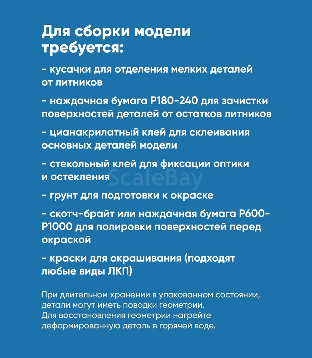 listing