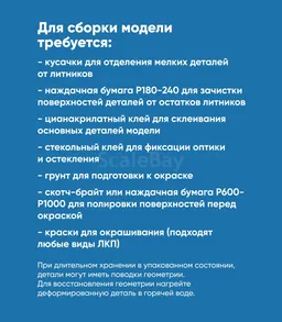 listing