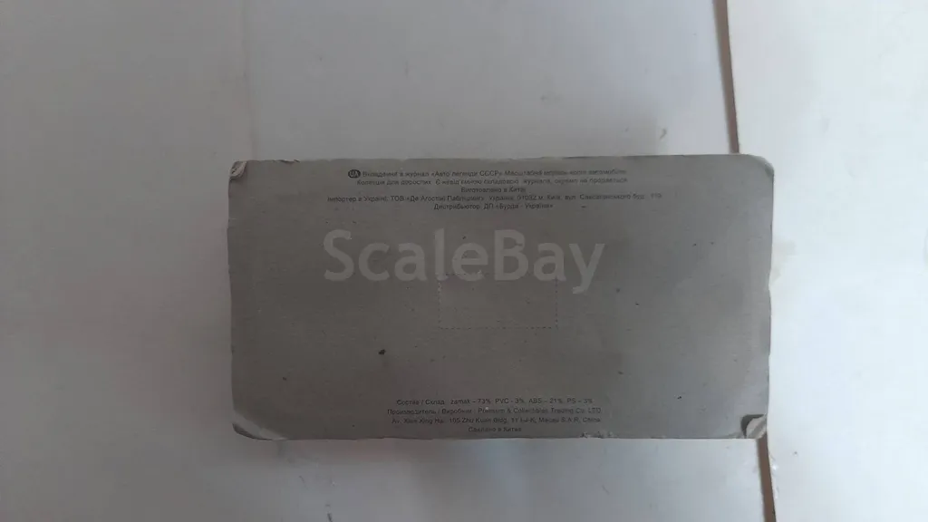 listing